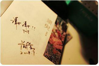 不良人研究所导航页面